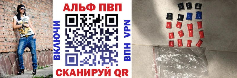 Alfa_PVP крисы CK  хочу   Малмыж 