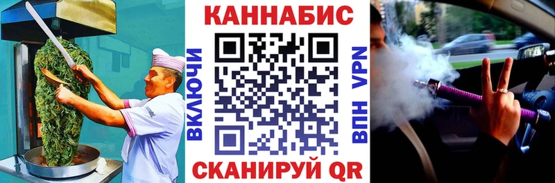маркетплейс как зайти  как найти   Малмыж  Canna-Cookies конопля 