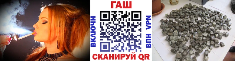 ГАШИШ ice o lator  Малмыж 
