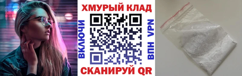 Героин хмурый  дарнет шоп  Малмыж 