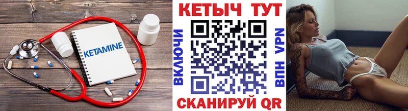 купить   Малмыж  Кетамин ketamine 