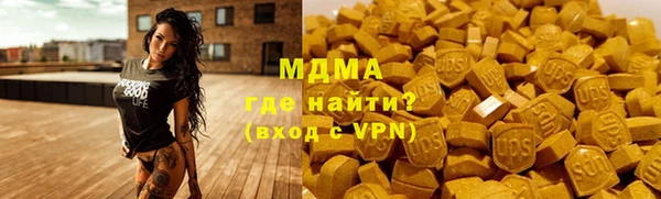 герыч Армянск