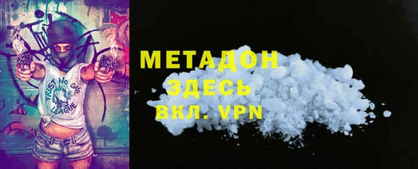 каннабис Арсеньев