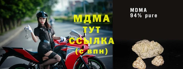 каннабис Арсеньев
