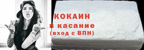 кокаин Аркадак