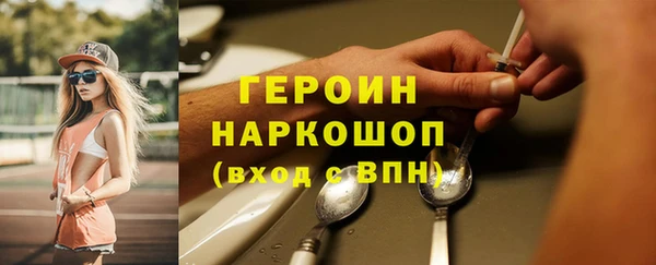 кокаин Аркадак