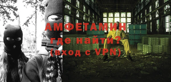 дживик Сафоново