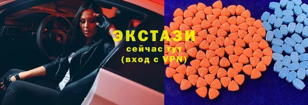 герыч Армянск